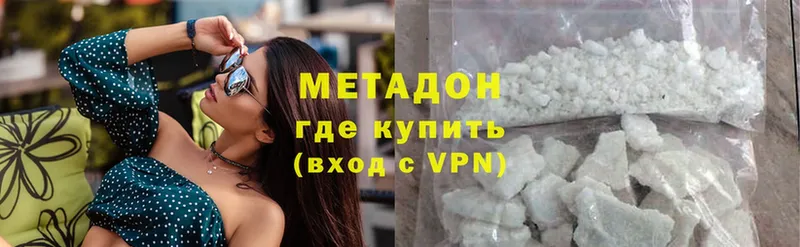 Купить наркотики Свирск мега как войти  A PVP  ГАШИШ  Мефедрон  COCAIN 