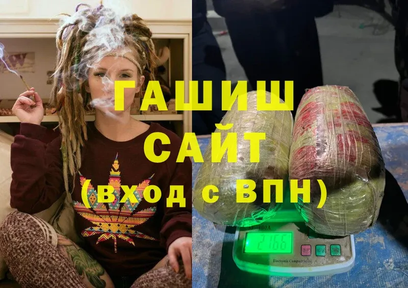 ГАШ Изолятор  Свирск 