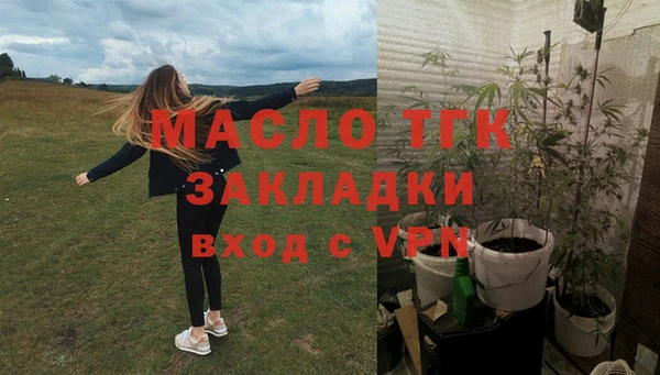 дистиллят марихуана Бугульма